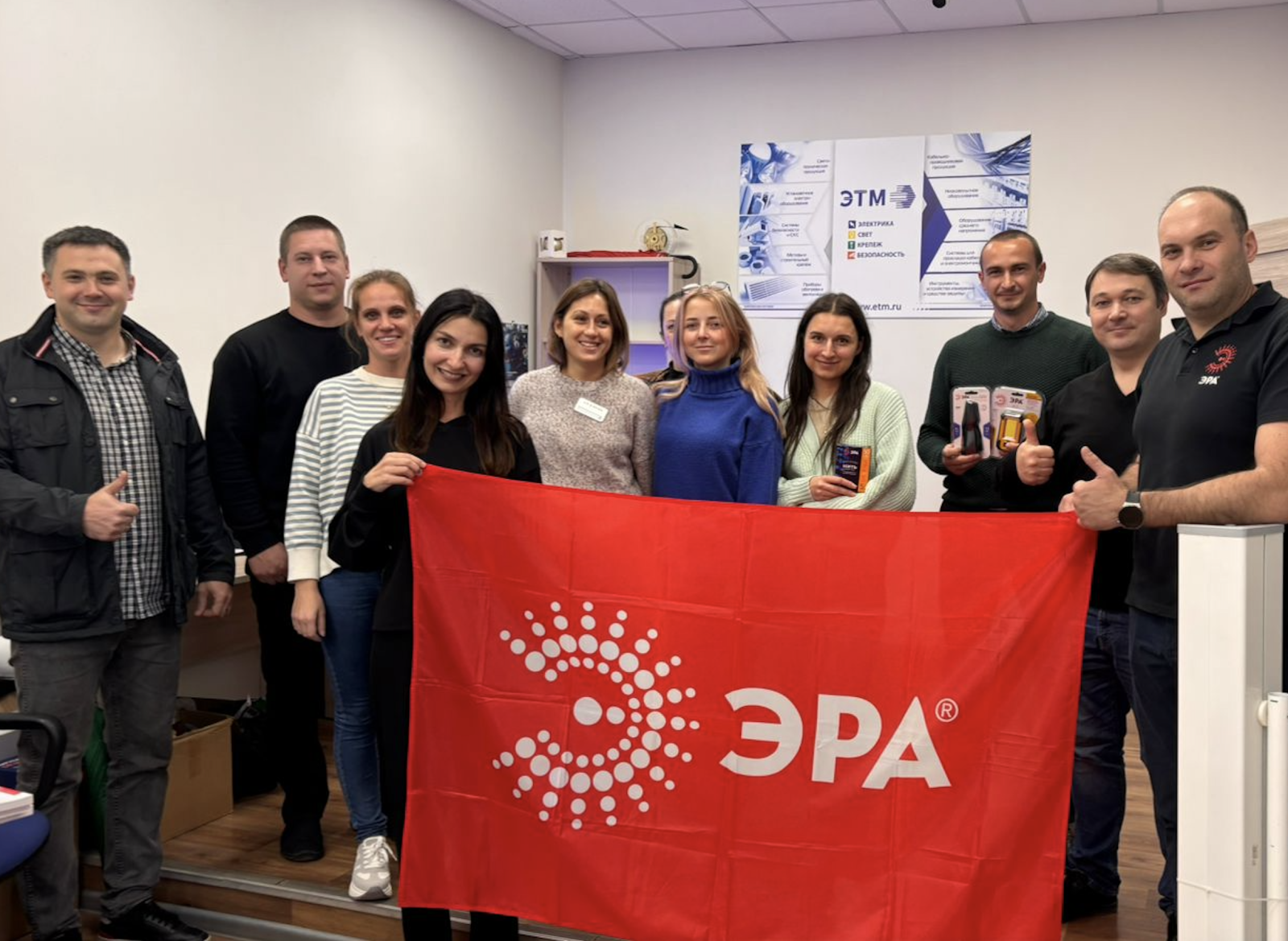 В Симферополе прошёл обучающий семинар ЭРА для менеджеров ЭТМ