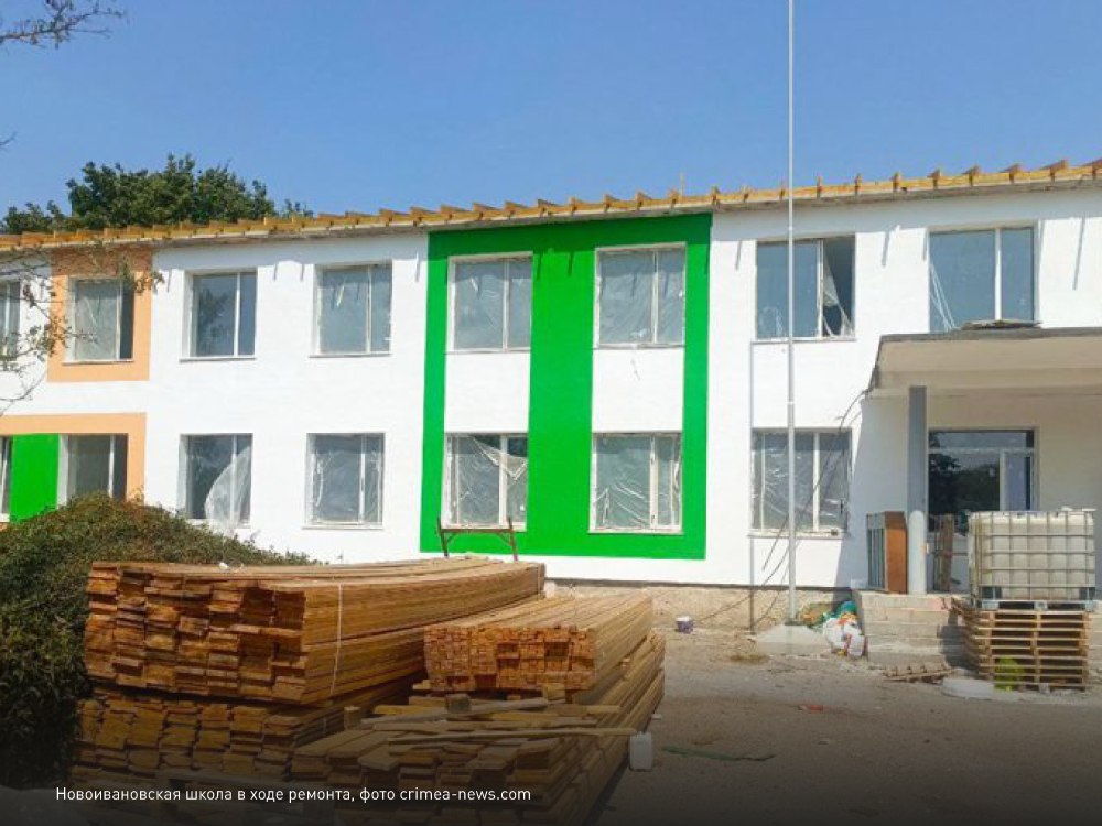 LED-освещение ЭРА применяется в ходе капремонта школы в Республике Крым