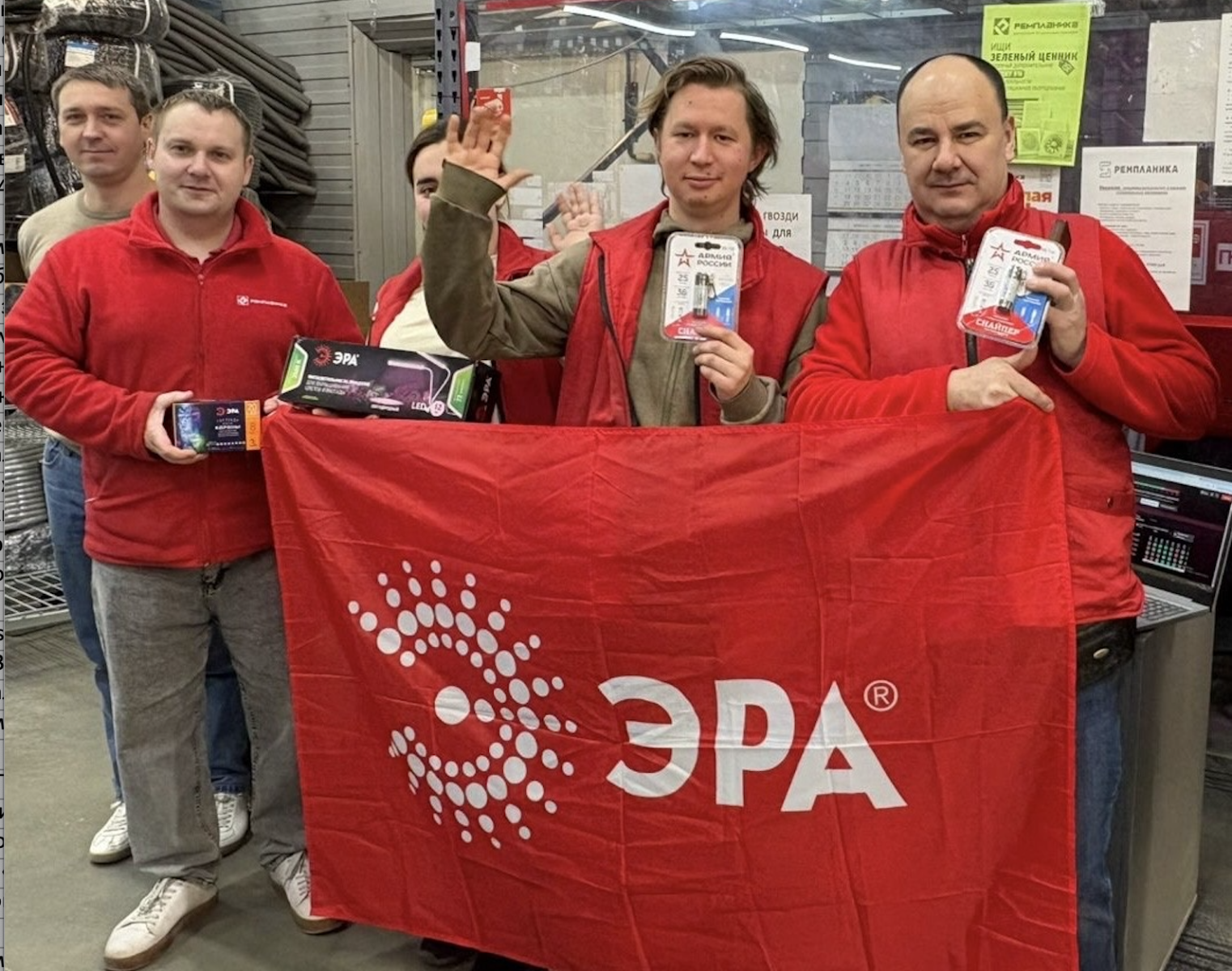 В Коврове состоялось обучение ЭРА для компании «Ремпланика»