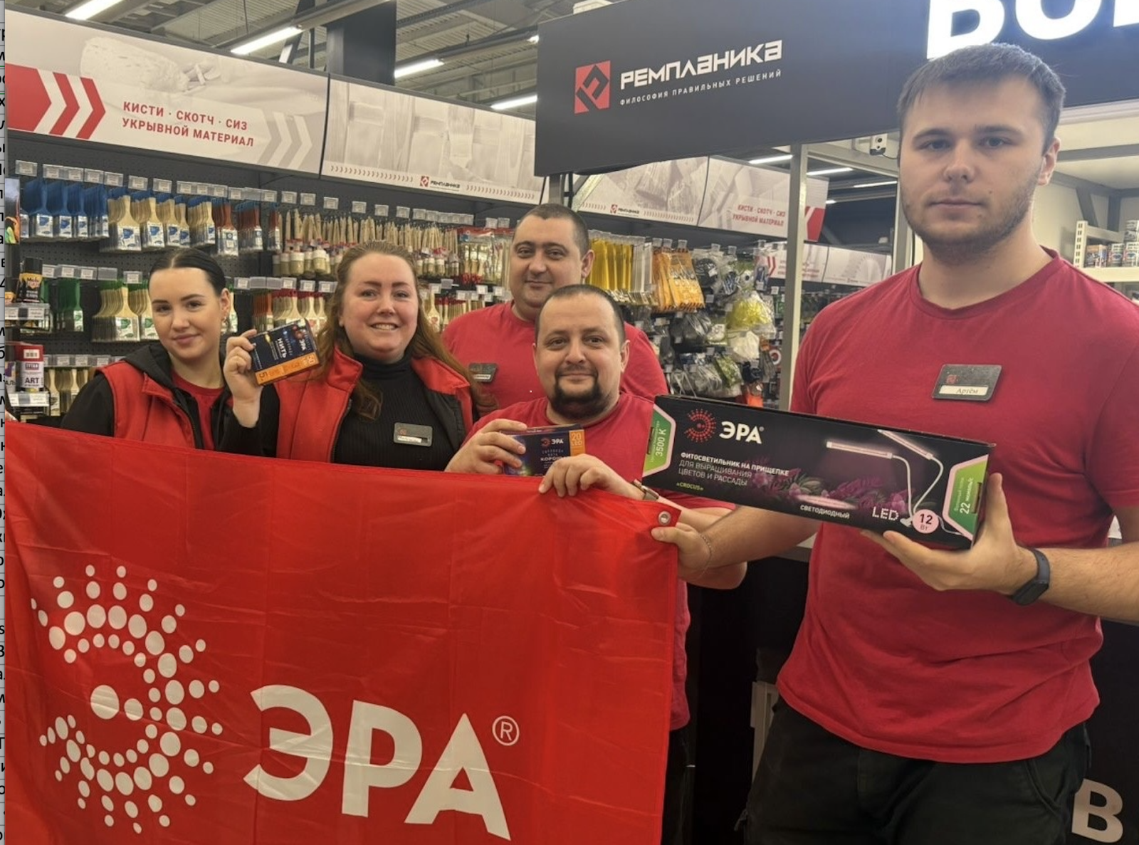 Для 10 менеджеров компании «Ремпланика» проведено обучение ЭРА в Муроме