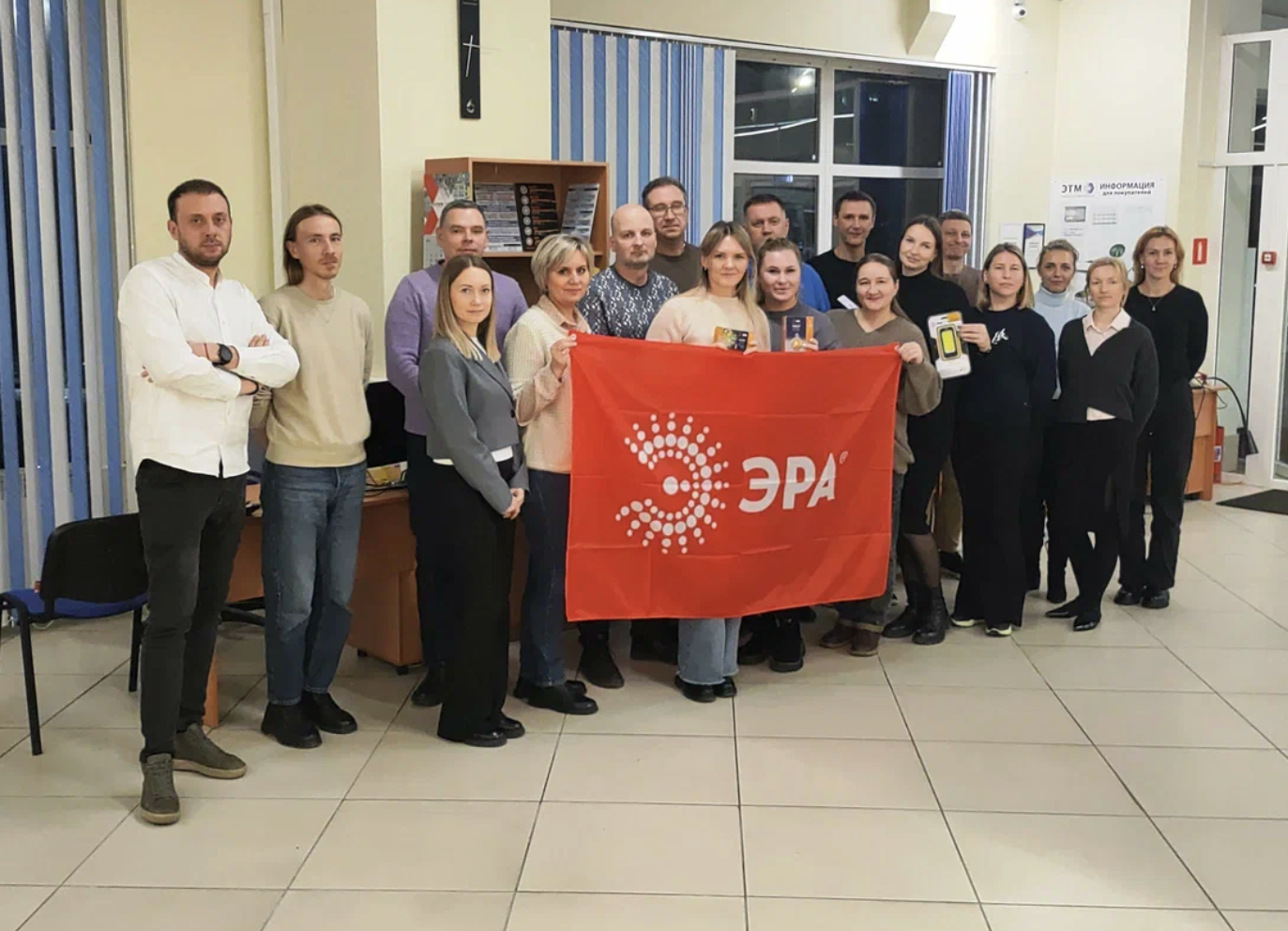 Продуктовый семинар ЭРА для офиса ЭТМ в Орле собрал 17 участников