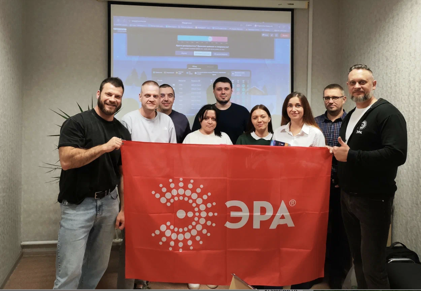 Для команды «Русского Света» в Орле проведён продуктовый тренинг ЭРА