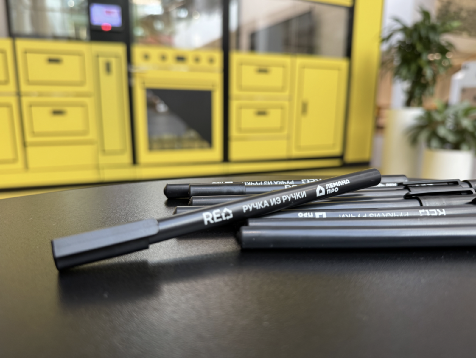 «Лемана ПРО» реализовала проект замкнутого цикла по переработке ручек