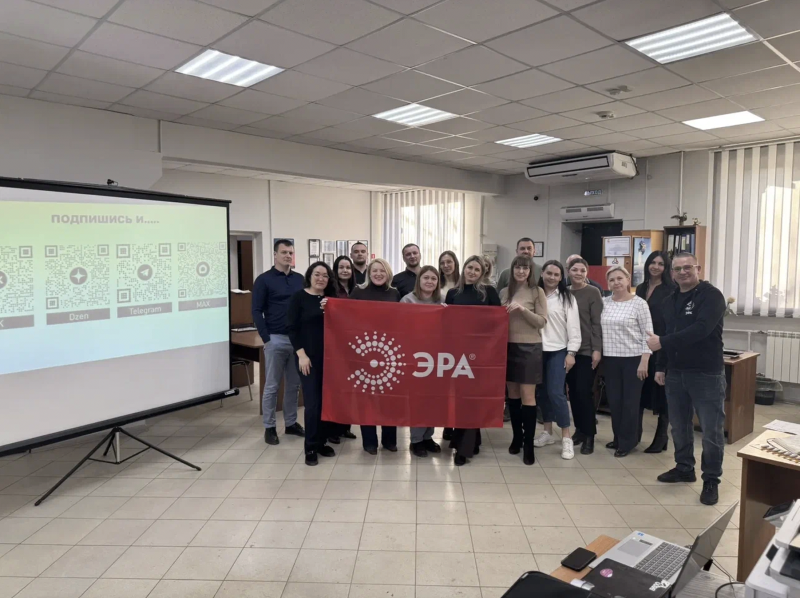 В Волгограде состоялось продуктовое обучение ЭРА для компании ЭТМ