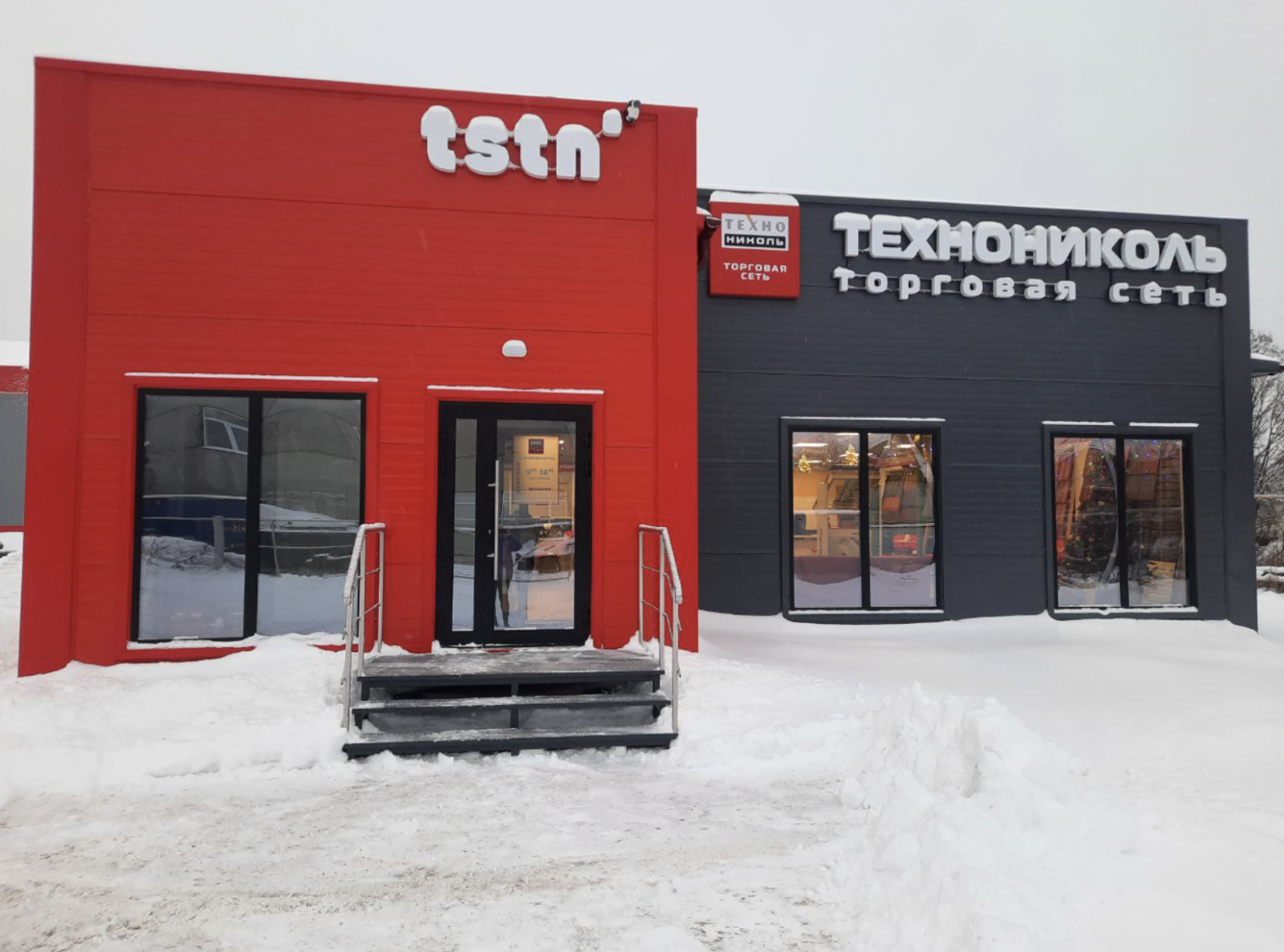 «Технониколь» направит более 13 млрд рублей на модернизацию и строительство заводов