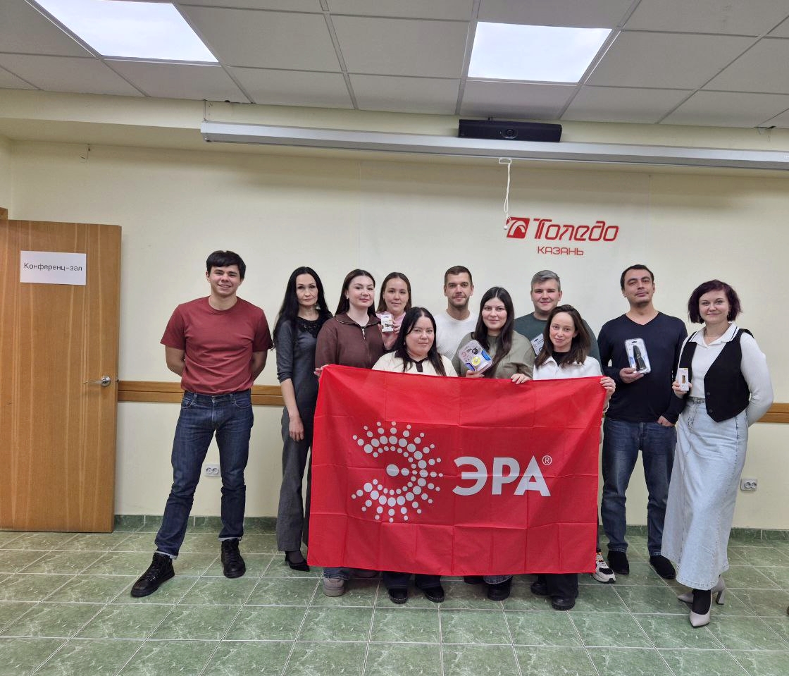 Обучение в Казани для компании «Толедо»: техсвет и новинки ЭРА