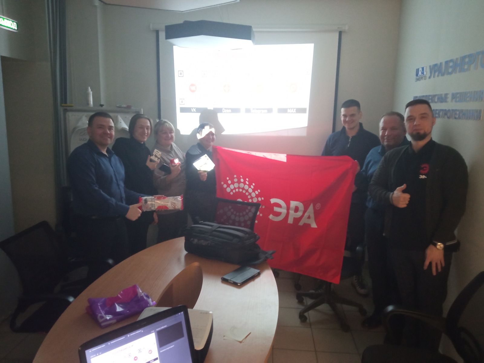 С новинками ЭРА познакомили команду «УралЭнерго» в Перми