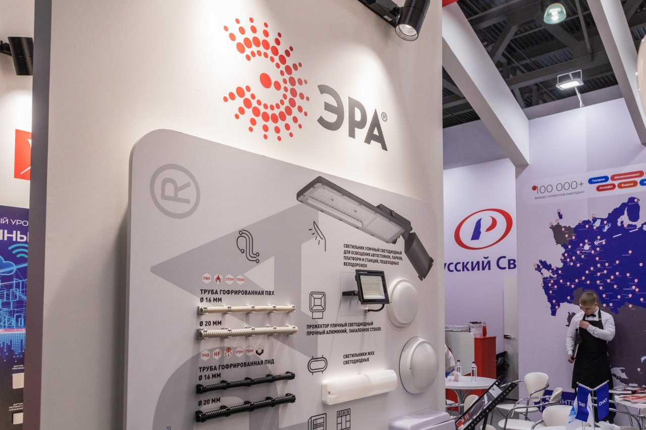 «Элек.ру» опубликовал материал о новинках ЭРА на выставке «Город Света» MosBuild 2026