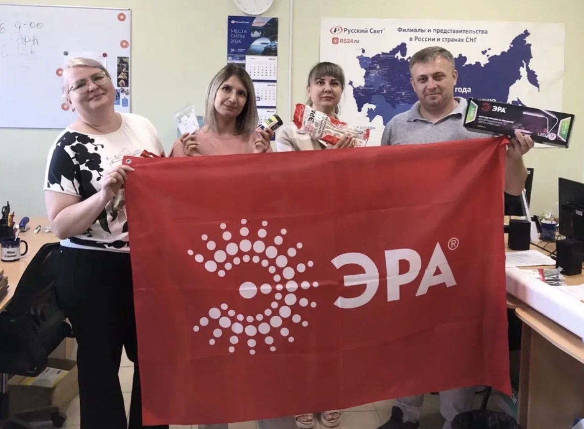 В Волгодонске состоялось обучение ЭРА для компании «Русский Свет»