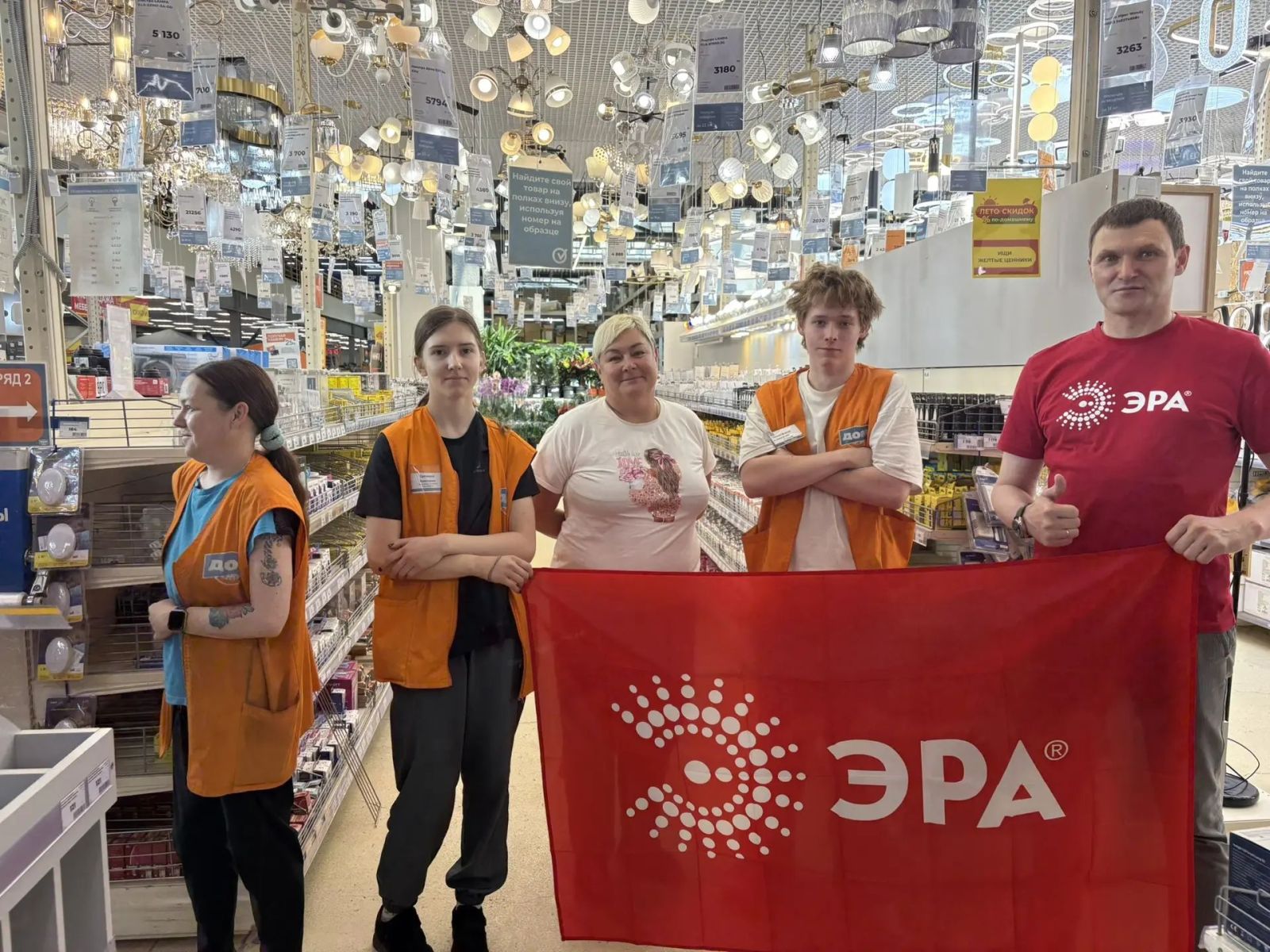 Продуктовые обучения ЭРА для сотрудников екатеринбургских гипермаркетов «Дом»