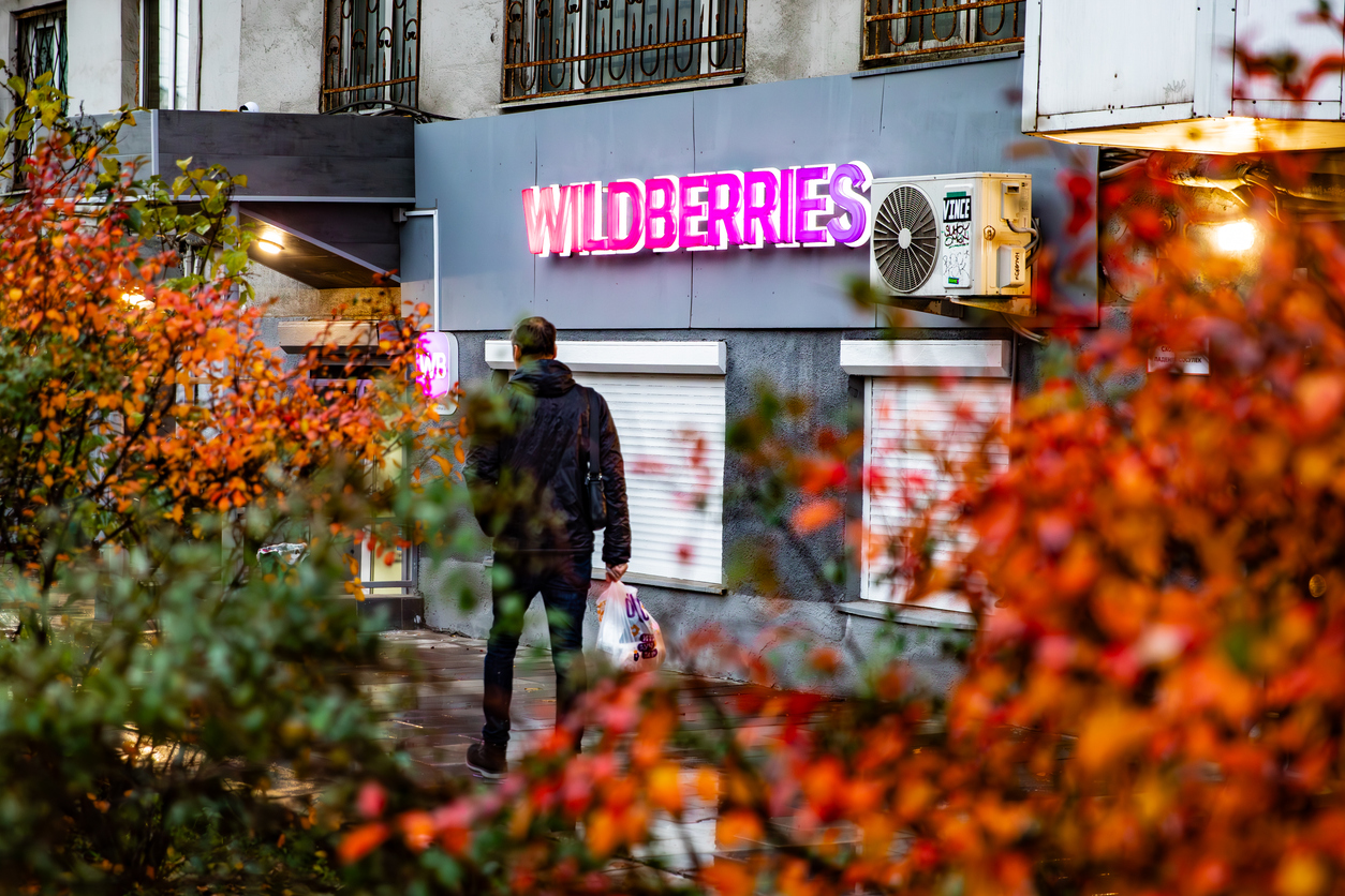 На Wildberries появилась возможность запросить скидку у продавца