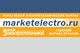 Отраслевой портал marketelectro.ru назвал ЭРА компанией недели