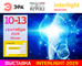Открыта регистрация на выставку Interlight – 2019